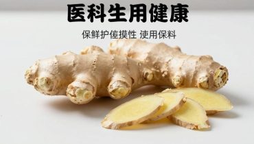 Ginger and citrus: how these natural ingredients act on your circulation and cholesterol Ginger and citrus: how these natural ingredients act on your circulation and cholesterol