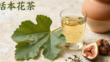 Fig leaves: the little-known properties of a millennial Mediterranean remedy for blood sugar, heart, and digestion