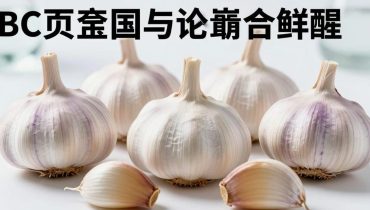 Natural garlic repellent: how 6 cloves are enough to keep away flies, mosquitoes, and cockroaches without danger to your children Natural garlic repellent: how 6 cloves are enough to keep away flies, mosquitoes, and cockroaches without danger to your children